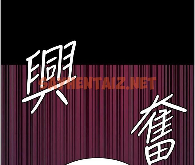 查看漫画夜間診療室 - 第93話-踏入VIP病房區的代價 - sayhentaiz.net中的3040750图片 查看漫画夜間診療室 - 第93話-踏入VIP病房區的代價 - sayhentaiz.net中的3040750图片