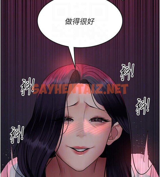 查看漫画夜間診療室 - 第93話-踏入VIP病房區的代價 - sayhentaiz.net中的3040751图片 查看漫画夜間診療室 - 第93話-踏入VIP病房區的代價 - sayhentaiz.net中的3040751图片