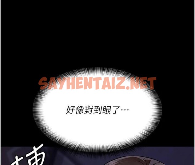 查看漫画夜間診療室 - 第93話-踏入VIP病房區的代價 - sayhentaiz.net中的3040766图片 查看漫画夜間診療室 - 第93話-踏入VIP病房區的代價 - sayhentaiz.net中的3040766图片