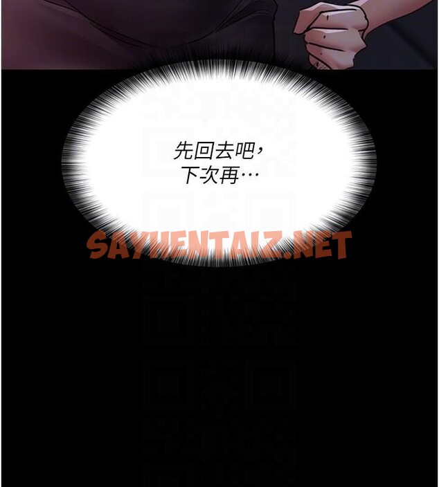 查看漫画夜間診療室 - 第93話-踏入VIP病房區的代價 - sayhentaiz.net中的3040768图片 查看漫画夜間診療室 - 第93話-踏入VIP病房區的代價 - sayhentaiz.net中的3040768图片