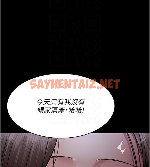 查看漫画夜間診療室 - 第93話-踏入VIP病房區的代價 - sayhentaiz.net中的3040769图片 查看漫画夜間診療室 - 第93話-踏入VIP病房區的代價 - sayhentaiz.net中的3040769图片