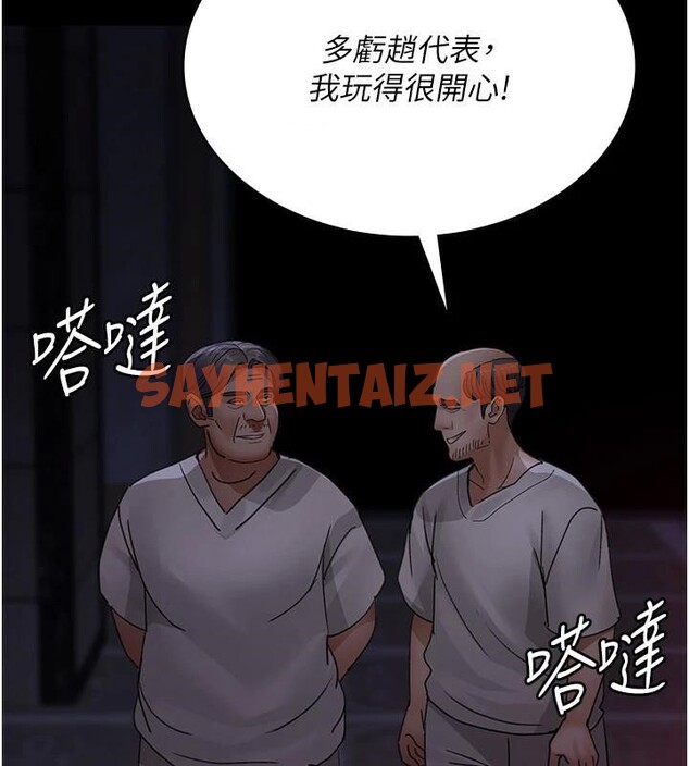 查看漫画夜間診療室 - 第93話-踏入VIP病房區的代價 - sayhentaiz.net中的3040772图片 查看漫画夜間診療室 - 第93話-踏入VIP病房區的代價 - sayhentaiz.net中的3040772图片