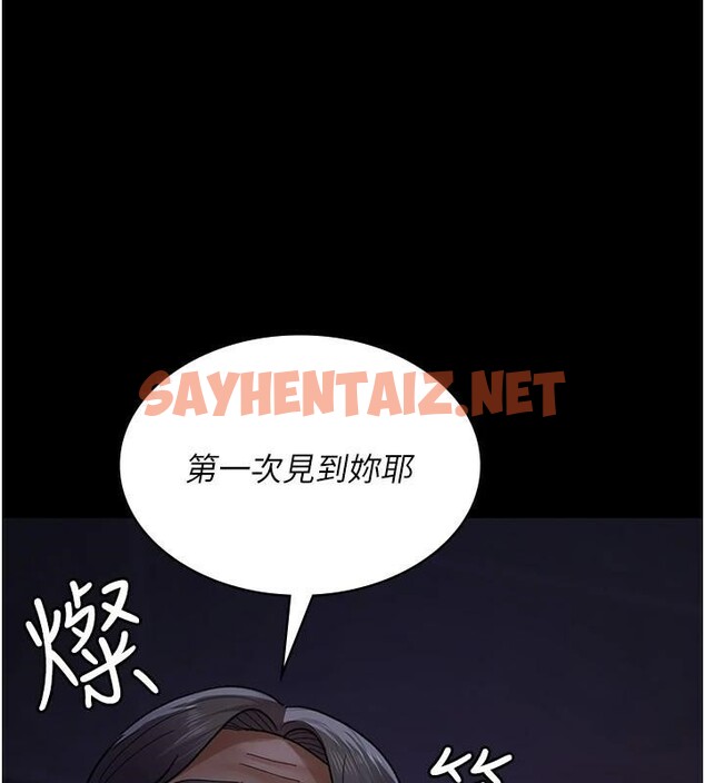 查看漫画夜間診療室 - 第93話-踏入VIP病房區的代價 - sayhentaiz.net中的3040777图片 查看漫画夜間診療室 - 第93話-踏入VIP病房區的代價 - sayhentaiz.net中的3040777图片