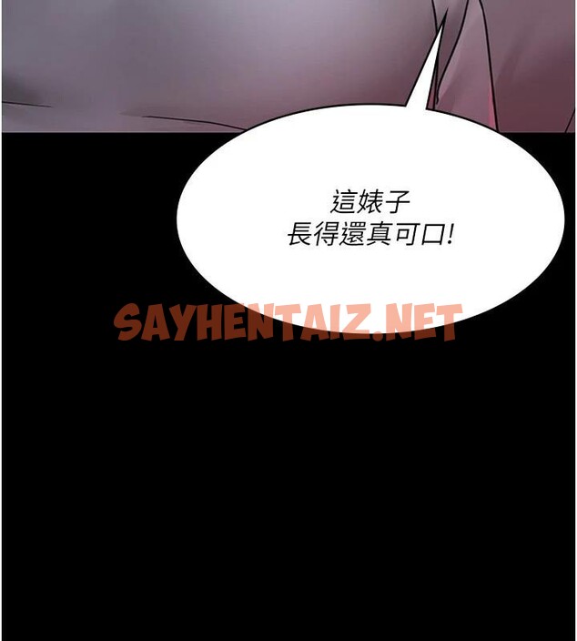 查看漫画夜間診療室 - 第93話-踏入VIP病房區的代價 - sayhentaiz.net中的3040779图片 查看漫画夜間診療室 - 第93話-踏入VIP病房區的代價 - sayhentaiz.net中的3040779图片