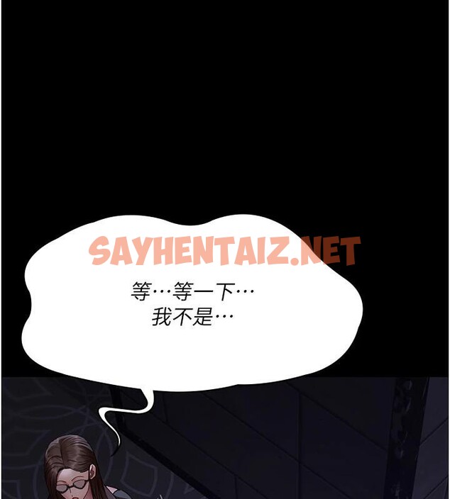查看漫画夜間診療室 - 第93話-踏入VIP病房區的代價 - sayhentaiz.net中的3040780图片 查看漫画夜間診療室 - 第93話-踏入VIP病房區的代價 - sayhentaiz.net中的3040780图片