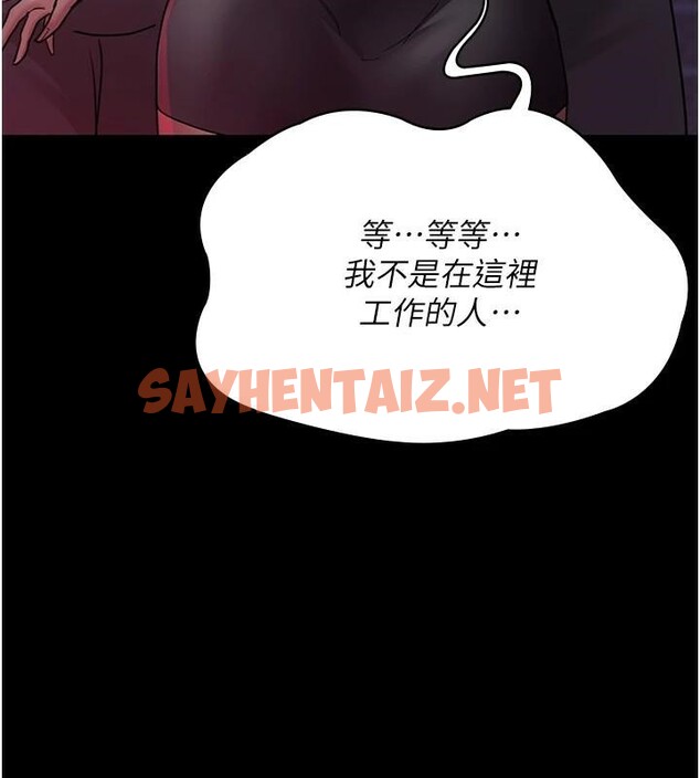 查看漫画夜間診療室 - 第93話-踏入VIP病房區的代價 - sayhentaiz.net中的3040788图片 查看漫画夜間診療室 - 第93話-踏入VIP病房區的代價 - sayhentaiz.net中的3040788图片