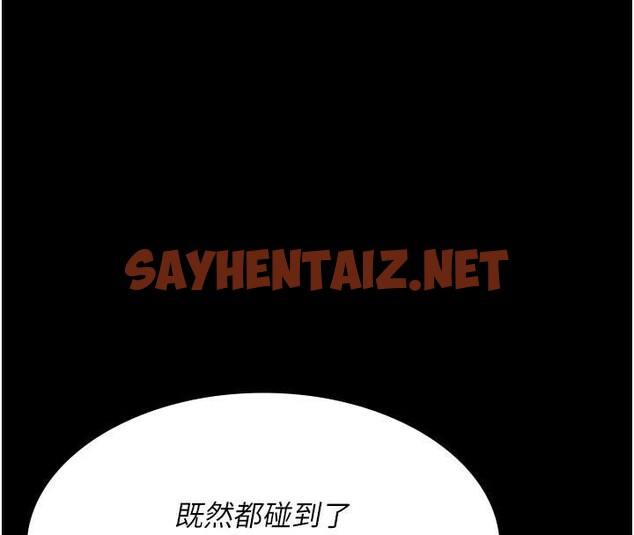 查看漫画夜間診療室 - 第93話-踏入VIP病房區的代價 - sayhentaiz.net中的3040789图片 查看漫画夜間診療室 - 第93話-踏入VIP病房區的代價 - sayhentaiz.net中的3040789图片
