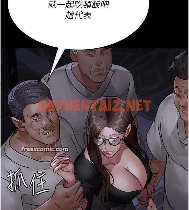 查看漫画夜間診療室 - 第93話-踏入VIP病房區的代價 - sayhentaiz.net中的3040790图片 查看漫画夜間診療室 - 第93話-踏入VIP病房區的代價 - sayhentaiz.net中的3040790图片