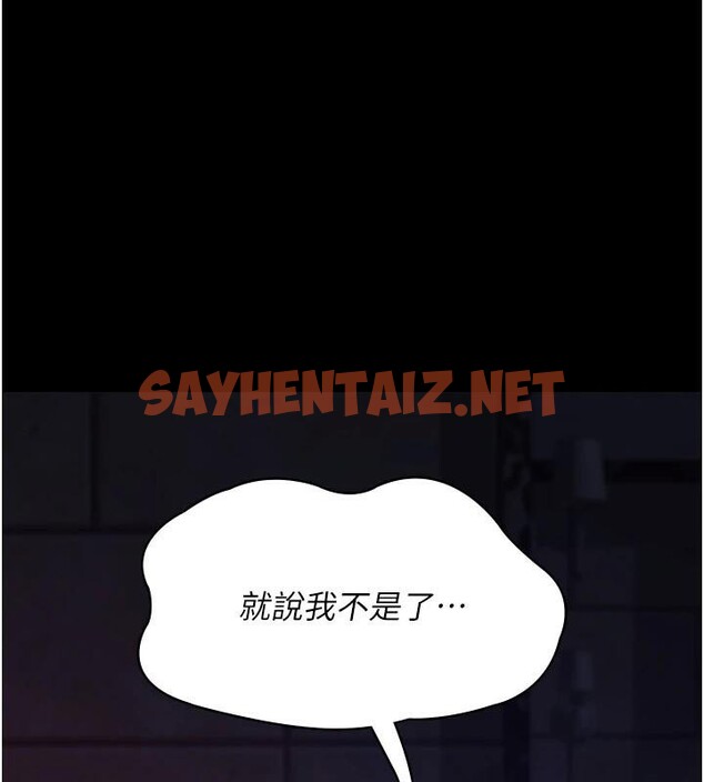 查看漫画夜間診療室 - 第93話-踏入VIP病房區的代價 - sayhentaiz.net中的3040792图片 查看漫画夜間診療室 - 第93話-踏入VIP病房區的代價 - sayhentaiz.net中的3040792图片