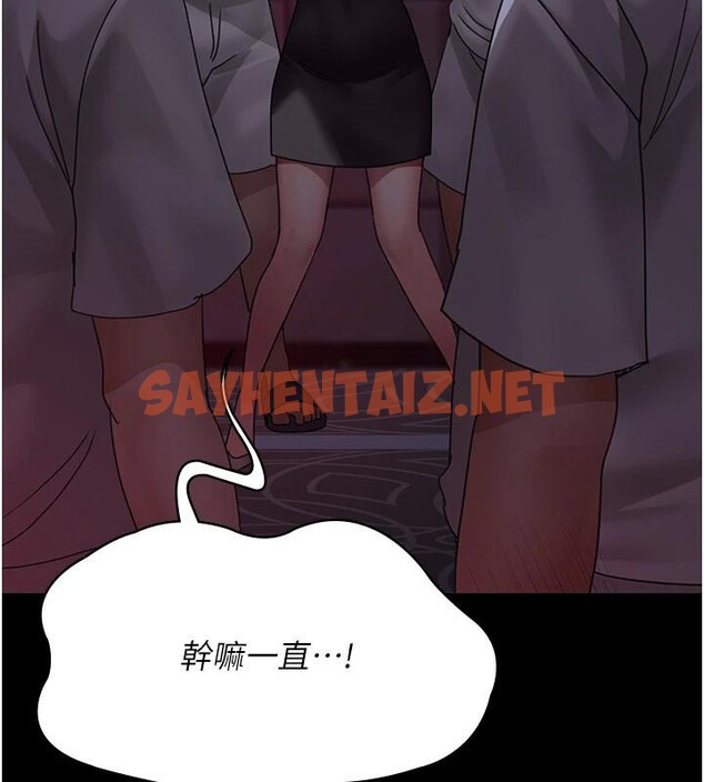 查看漫画夜間診療室 - 第93話-踏入VIP病房區的代價 - sayhentaiz.net中的3040794图片 查看漫画夜間診療室 - 第93話-踏入VIP病房區的代價 - sayhentaiz.net中的3040794图片