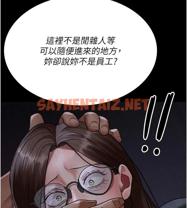 查看漫画夜間診療室 - 第93話-踏入VIP病房區的代價 - sayhentaiz.net中的3040796图片 查看漫画夜間診療室 - 第93話-踏入VIP病房區的代價 - sayhentaiz.net中的3040796图片