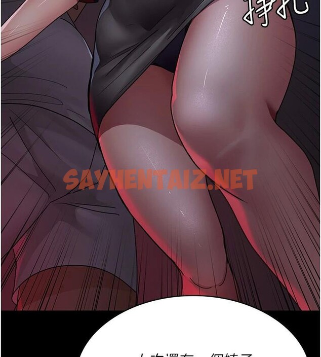 查看漫画夜間診療室 - 第93話-踏入VIP病房區的代價 - sayhentaiz.net中的3040800图片 查看漫画夜間診療室 - 第93話-踏入VIP病房區的代價 - sayhentaiz.net中的3040800图片