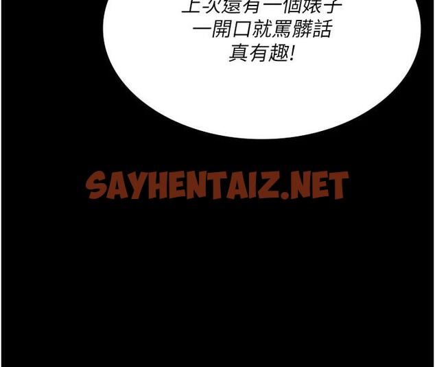 查看漫画夜間診療室 - 第93話-踏入VIP病房區的代價 - sayhentaiz.net中的3040801图片 查看漫画夜間診療室 - 第93話-踏入VIP病房區的代價 - sayhentaiz.net中的3040801图片