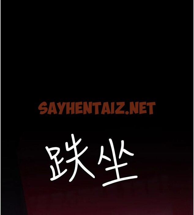 查看漫画夜間診療室 - 第93話-踏入VIP病房區的代價 - sayhentaiz.net中的3040802图片 查看漫画夜間診療室 - 第93話-踏入VIP病房區的代價 - sayhentaiz.net中的3040802图片