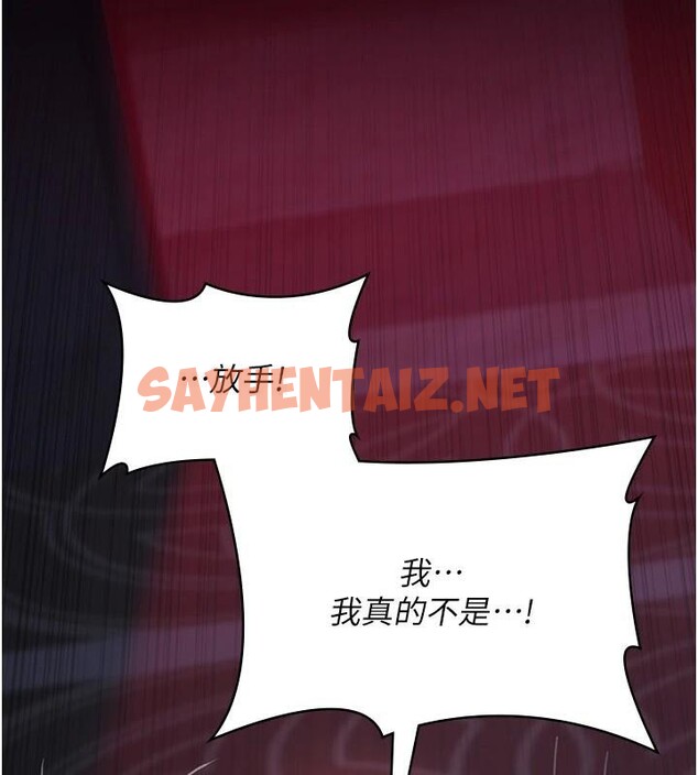 查看漫画夜間診療室 - 第93話-踏入VIP病房區的代價 - sayhentaiz.net中的3040803图片 查看漫画夜間診療室 - 第93話-踏入VIP病房區的代價 - sayhentaiz.net中的3040803图片