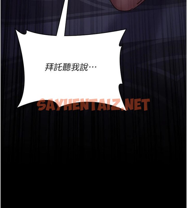 查看漫画夜間診療室 - 第93話-踏入VIP病房區的代價 - sayhentaiz.net中的3040806图片 查看漫画夜間診療室 - 第93話-踏入VIP病房區的代價 - sayhentaiz.net中的3040806图片