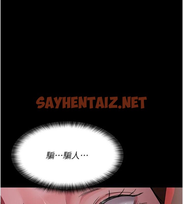 查看漫画夜間診療室 - 第93話-踏入VIP病房區的代價 - sayhentaiz.net中的3040810图片 查看漫画夜間診療室 - 第93話-踏入VIP病房區的代價 - sayhentaiz.net中的3040810图片