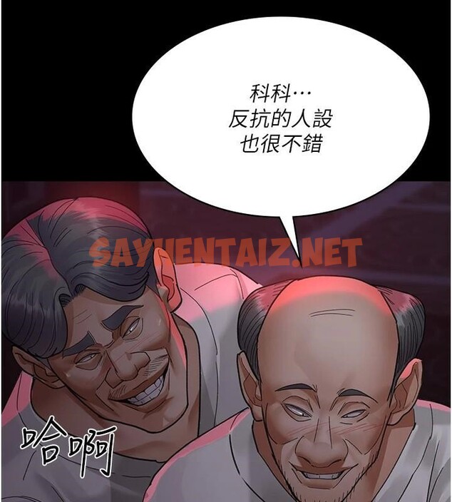 查看漫画夜間診療室 - 第93話-踏入VIP病房區的代價 - sayhentaiz.net中的3040819图片 查看漫画夜間診療室 - 第93話-踏入VIP病房區的代價 - sayhentaiz.net中的3040819图片