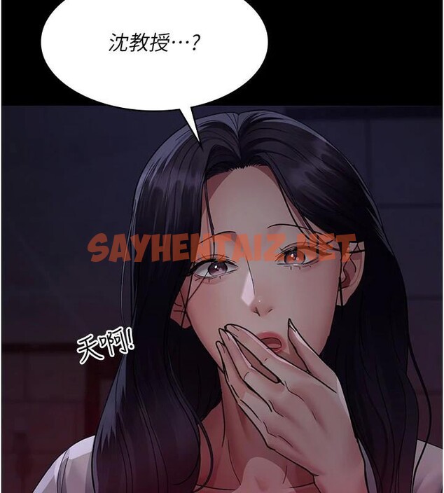 查看漫画夜間診療室 - 第93話-踏入VIP病房區的代價 - sayhentaiz.net中的3040824图片 查看漫画夜間診療室 - 第93話-踏入VIP病房區的代價 - sayhentaiz.net中的3040824图片