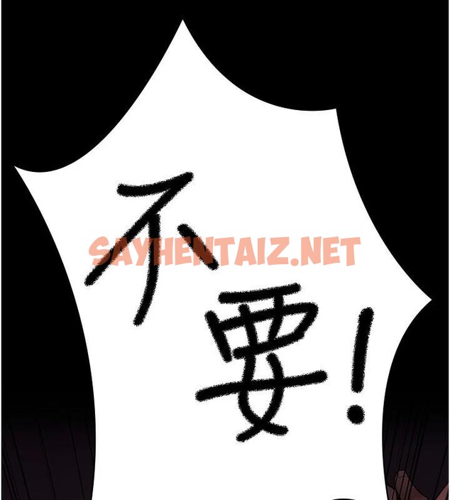 查看漫画夜間診療室 - 第93話-踏入VIP病房區的代價 - sayhentaiz.net中的3040828图片 查看漫画夜間診療室 - 第93話-踏入VIP病房區的代價 - sayhentaiz.net中的3040828图片