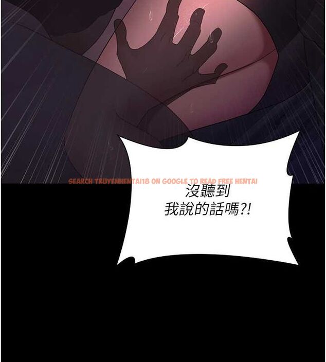 查看漫画夜間診療室 - 第94話-上流階層的樂園 - sayhentaiz.net中的3068871图片