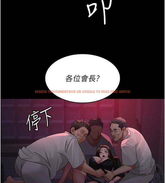 查看漫画夜間診療室 - 第94話-上流階層的樂園 - sayhentaiz.net中的3068878图片