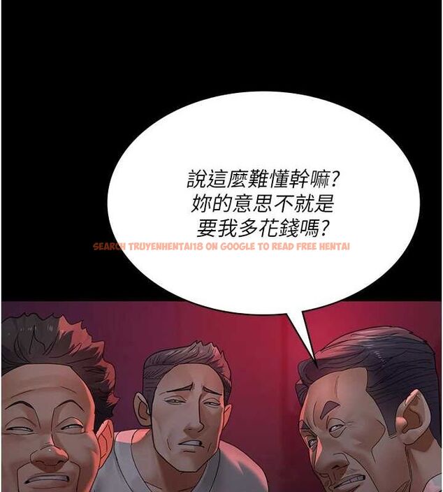 查看漫画夜間診療室 - 第94話-上流階層的樂園 - sayhentaiz.net中的3068884图片