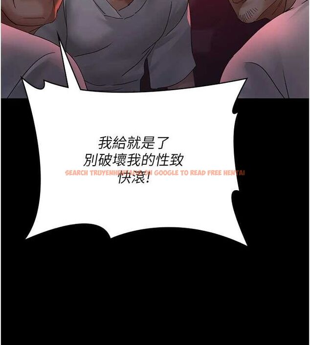 查看漫画夜間診療室 - 第94話-上流階層的樂園 - sayhentaiz.net中的3068885图片