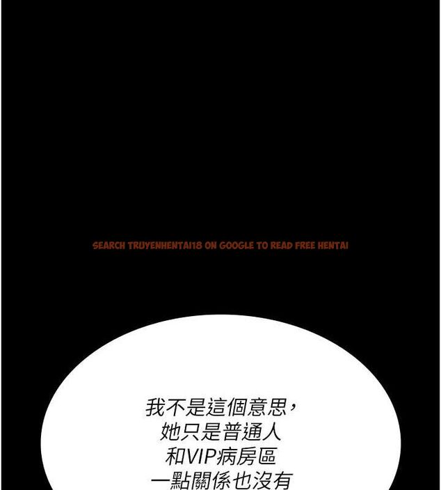 查看漫画夜間診療室 - 第94話-上流階層的樂園 - sayhentaiz.net中的3068886图片