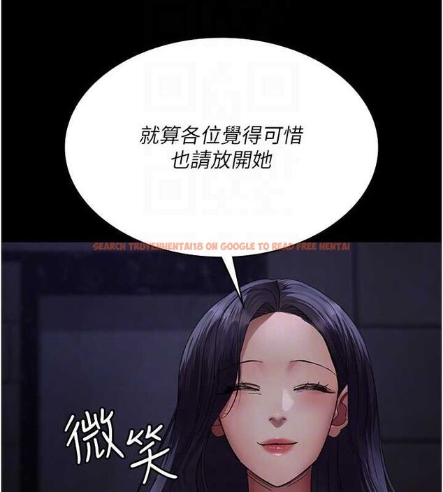 查看漫画夜間診療室 - 第94話-上流階層的樂園 - sayhentaiz.net中的3068889图片