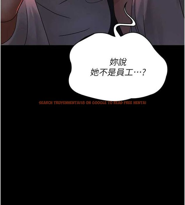 查看漫画夜間診療室 - 第94話-上流階層的樂園 - sayhentaiz.net中的3068893图片