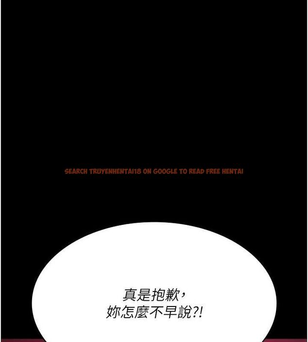 查看漫画夜間診療室 - 第94話-上流階層的樂園 - sayhentaiz.net中的3068896图片