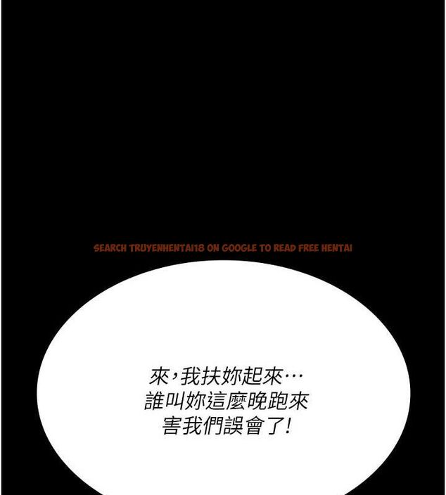 查看漫画夜間診療室 - 第94話-上流階層的樂園 - sayhentaiz.net中的3068899图片