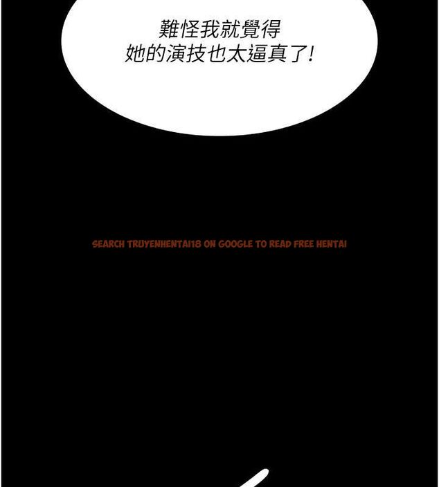 查看漫画夜間診療室 - 第94話-上流階層的樂園 - sayhentaiz.net中的3068905图片