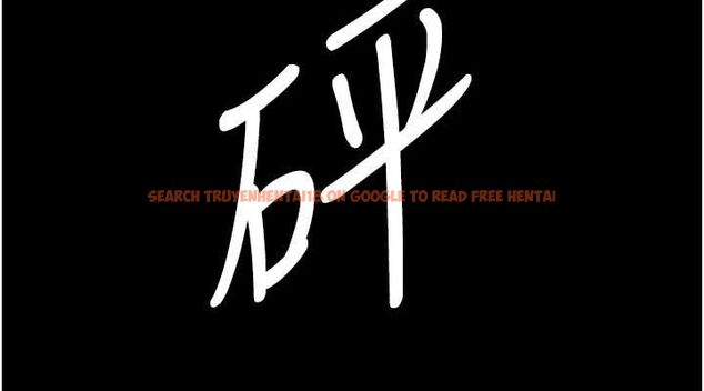 查看漫画夜間診療室 - 第94話-上流階層的樂園 - sayhentaiz.net中的3068906图片