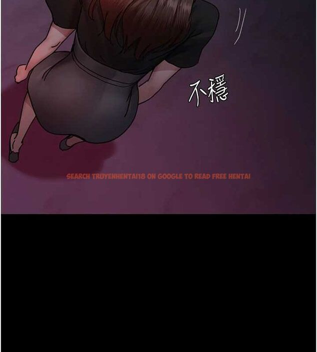 查看漫画夜間診療室 - 第94話-上流階層的樂園 - sayhentaiz.net中的3068910图片