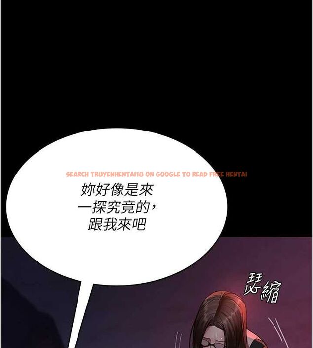 查看漫画夜間診療室 - 第94話-上流階層的樂園 - sayhentaiz.net中的3068916图片