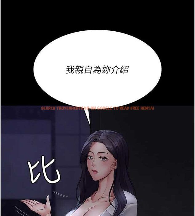 查看漫画夜間診療室 - 第94話-上流階層的樂園 - sayhentaiz.net中的3068919图片