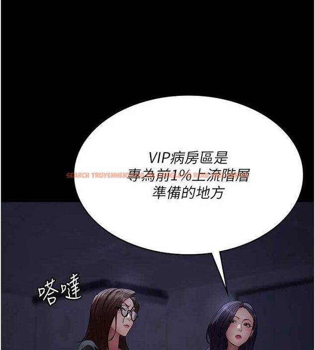 查看漫画夜間診療室 - 第94話-上流階層的樂園 - sayhentaiz.net中的3068927图片