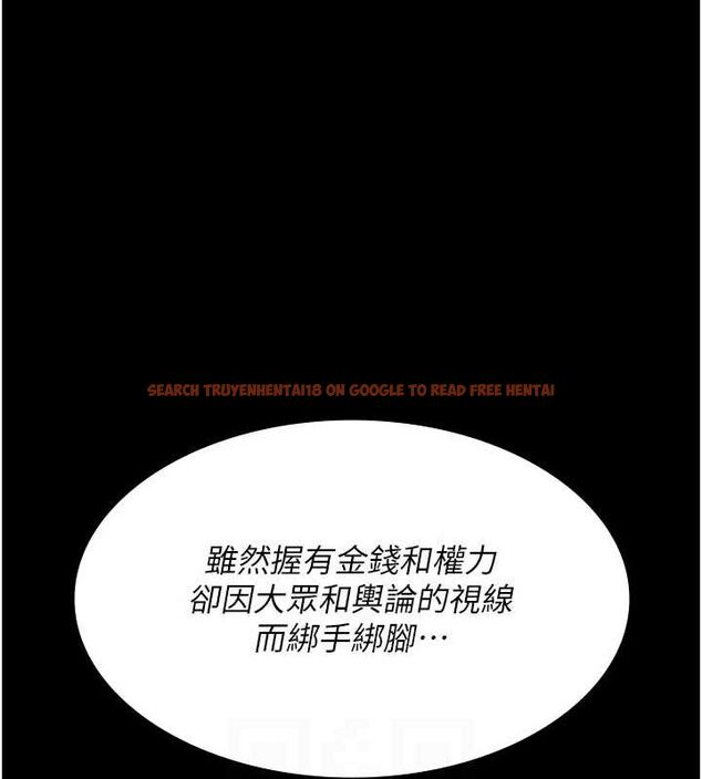 查看漫画夜間診療室 - 第94話-上流階層的樂園 - sayhentaiz.net中的3068929图片