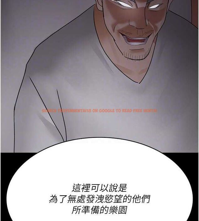 查看漫画夜間診療室 - 第94話-上流階層的樂園 - sayhentaiz.net中的3068932图片