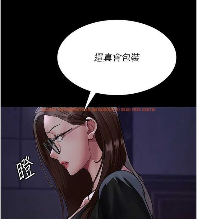 查看漫画夜間診療室 - 第94話-上流階層的樂園 - sayhentaiz.net中的3068934图片
