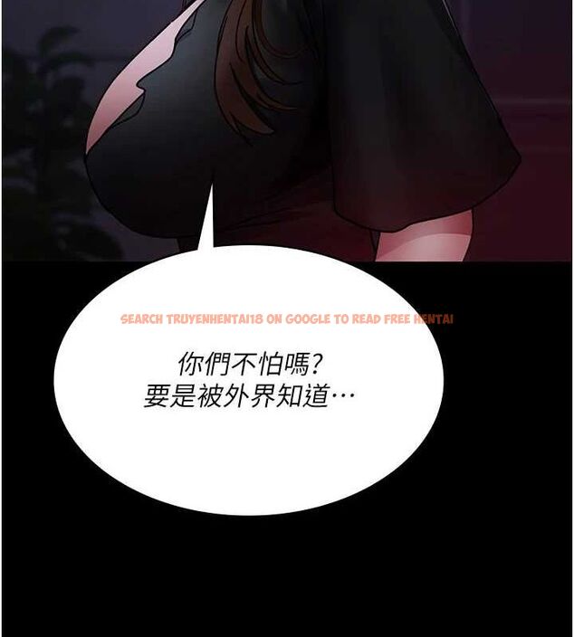 查看漫画夜間診療室 - 第94話-上流階層的樂園 - sayhentaiz.net中的3068935图片