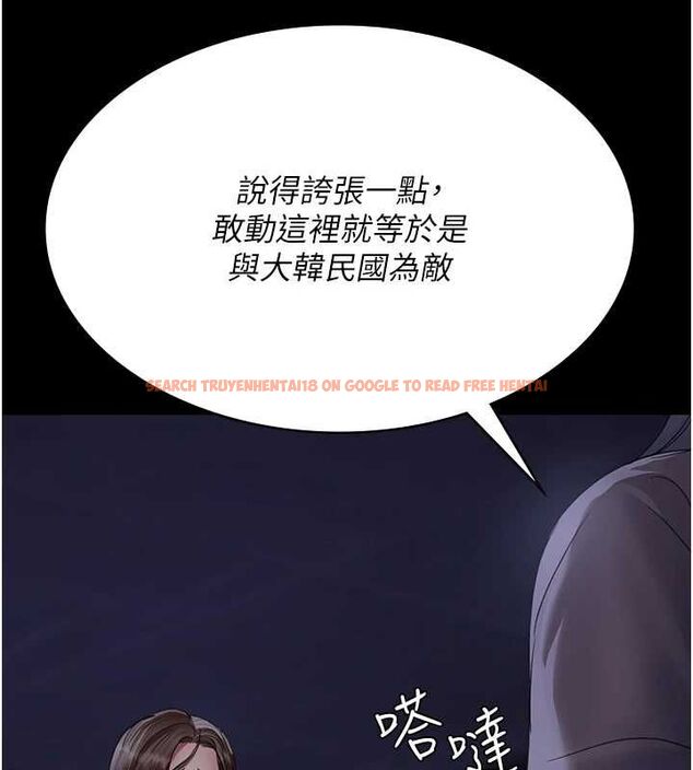 查看漫画夜間診療室 - 第94話-上流階層的樂園 - sayhentaiz.net中的3068939图片