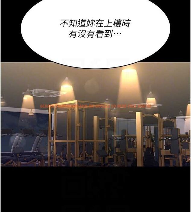 查看漫画夜間診療室 - 第94話-上流階層的樂園 - sayhentaiz.net中的3068942图片