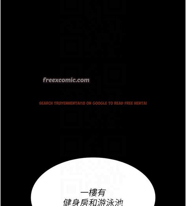 查看漫画夜間診療室 - 第94話-上流階層的樂園 - sayhentaiz.net中的3068943图片