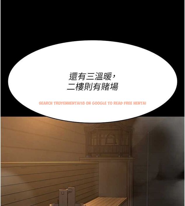 查看漫画夜間診療室 - 第94話-上流階層的樂園 - sayhentaiz.net中的3068946图片