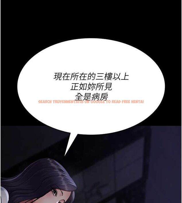 查看漫画夜間診療室 - 第94話-上流階層的樂園 - sayhentaiz.net中的3068948图片