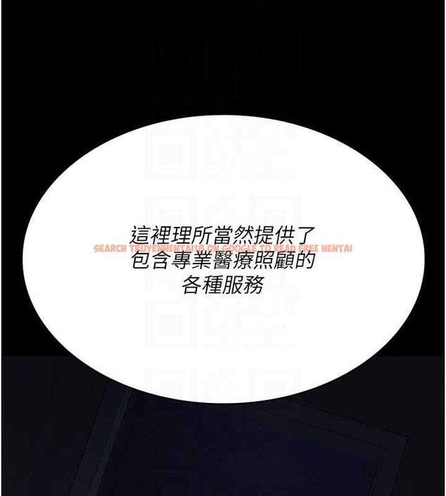 查看漫画夜間診療室 - 第94話-上流階層的樂園 - sayhentaiz.net中的3068951图片