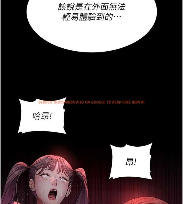 查看漫画夜間診療室 - 第94話-上流階層的樂園 - sayhentaiz.net中的3068954图片